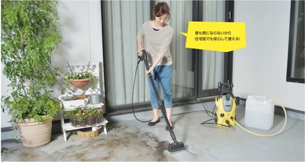 ケルヒャーK3 サイレント ベランダの概要