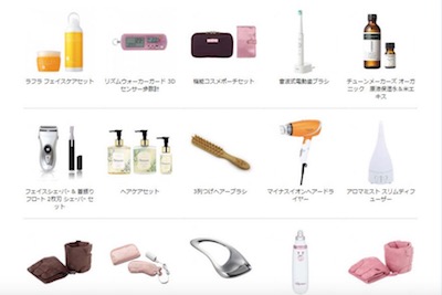 出産祝いもOKのグッズも