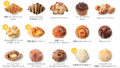 パンドの冷凍パンについて、よくある質問