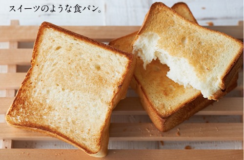 ルタオの食パンはどこで購入できる?
