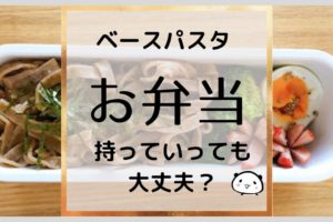 オールブランは 美味しくない と思っていたけど 大人になって食べると Mar U Home まるホーム のブログ