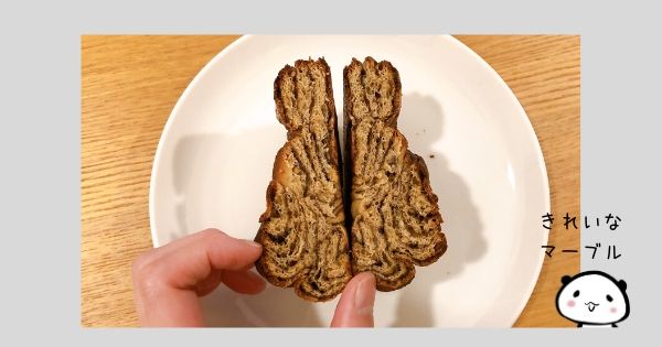 ベースフードのパン「チョコレート味」クーポン
