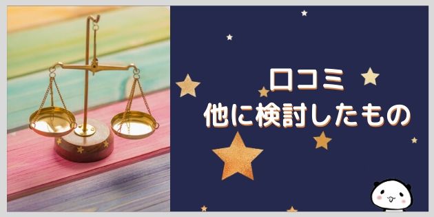 筋トレを毎日続けたい女性におすすめの体組成計、価格や口コミは?