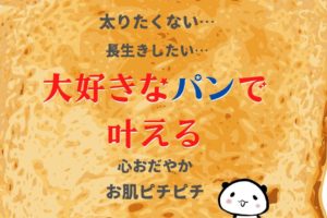 オールブランは 美味しくない と思っていたけど 大人になって食べると Mar U Home まるホーム のブログ