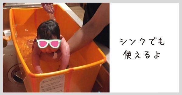 産後に買って良かったもの